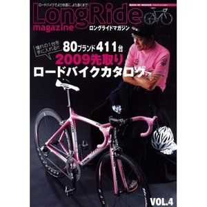 Long_ride_magazine